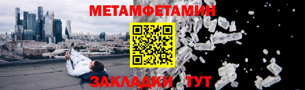 Амфетамин 97% Мыски