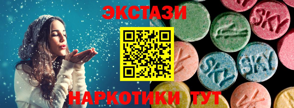 Мыски  ЭКСТАЗИ TESLA  Вход с VPN 