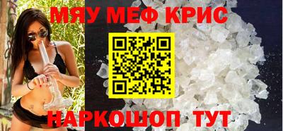 стаф Туймазы