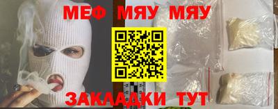 стаф Туймазы