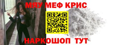 меф VHQ Тара