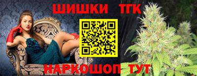 шишки Тулун