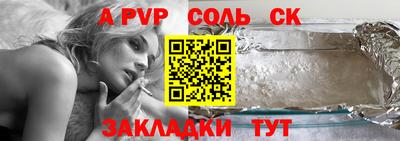 шишки Тулун