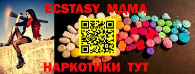 шишки Тулун