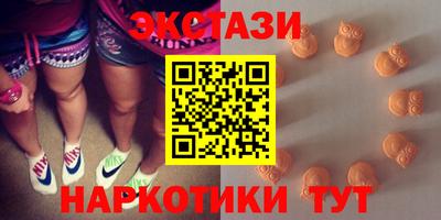 прущие крисы Татарск