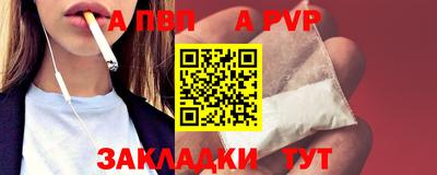 стаф Туймазы