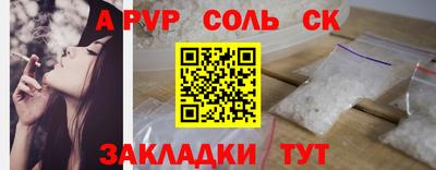 героин Тверь