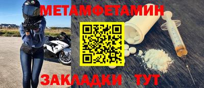 шишки Тулун