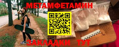 прущие крисы Татарск