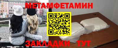 прущие крисы Татарск