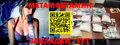 шишки Тулун