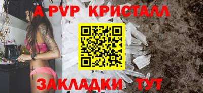 шишки Тулун