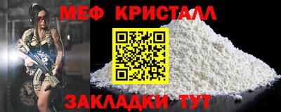 прущие крисы Татарск