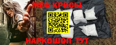меф VHQ Тара