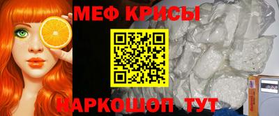 прущие крисы Татарск