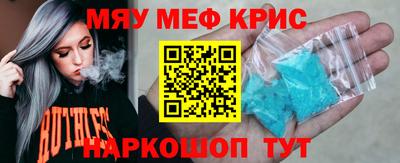 прущие крисы Татарск