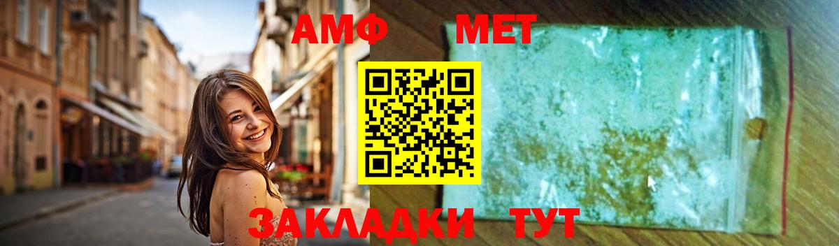 Мыски  Метамфетамин винт  Вход с VPN 