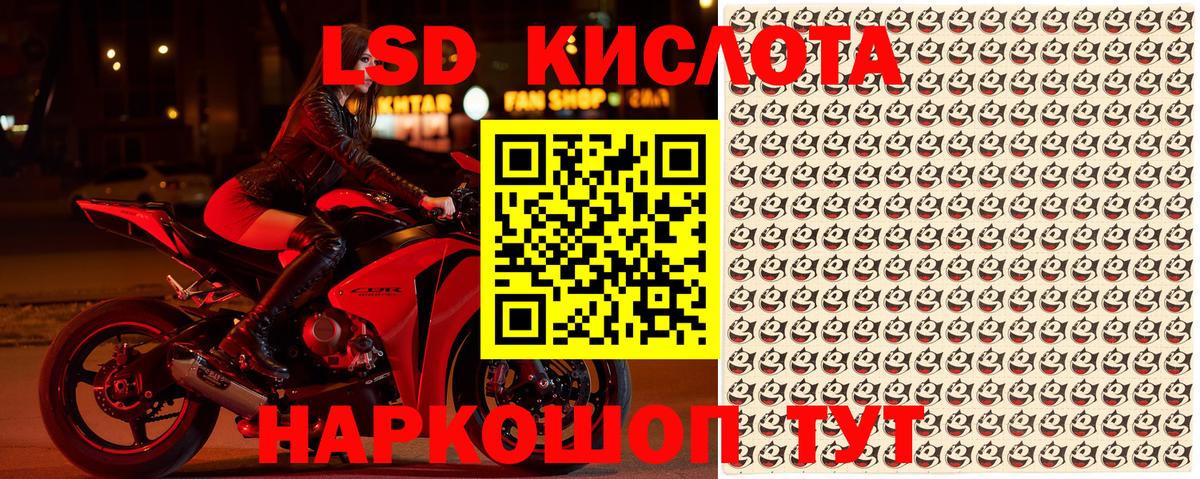 Мыски  Наркотические марки 1,5мг  Марки 25I-NBOMe  Вход с VPN 