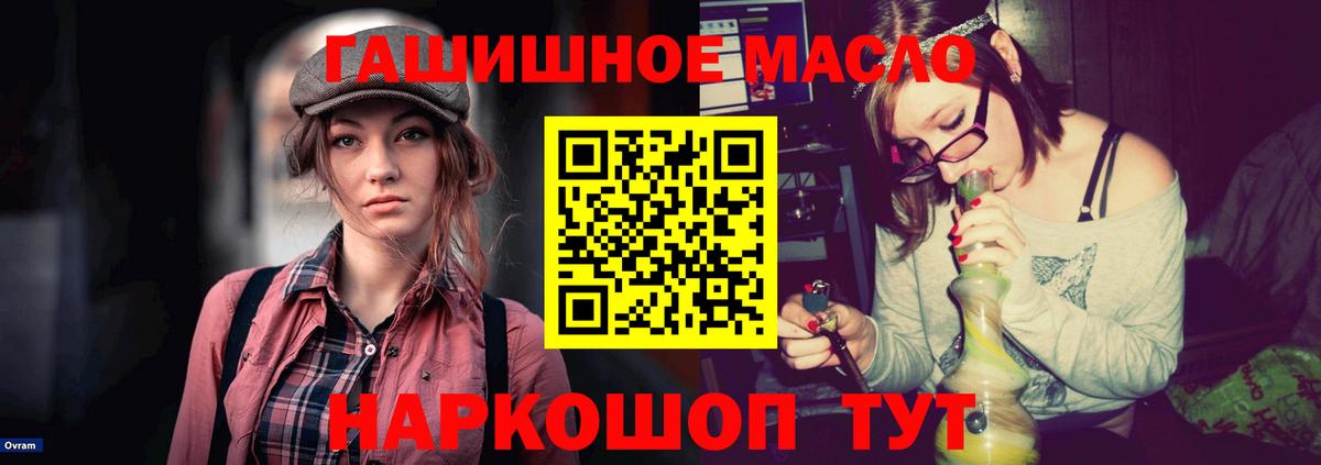 ТГК вейп с тгк Мыски