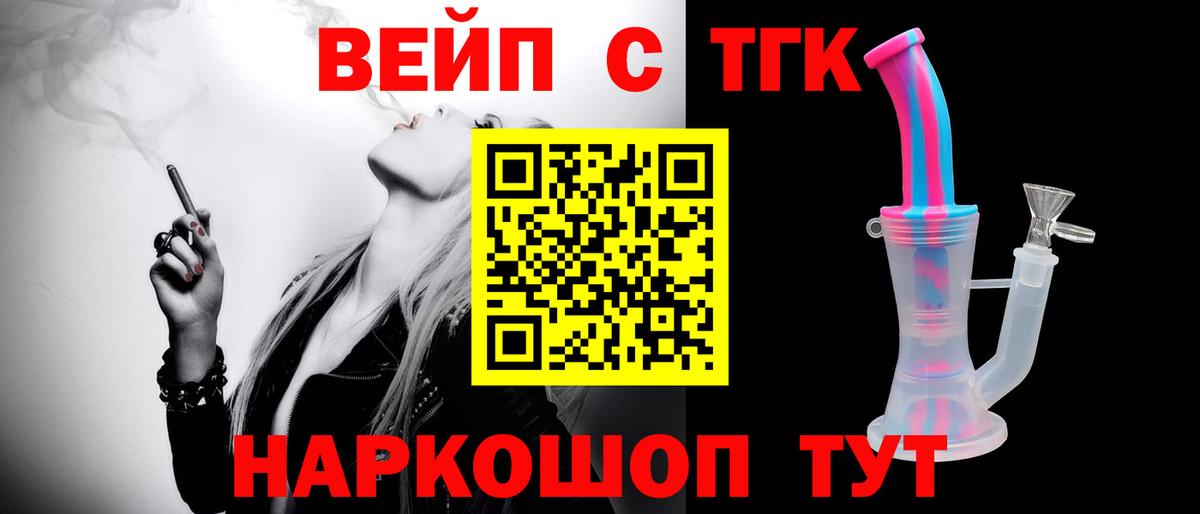 ГАШ Мыски